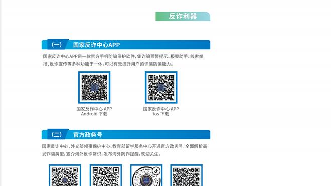 雷竞技app下载app